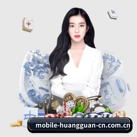 皇冠娱乐 APP